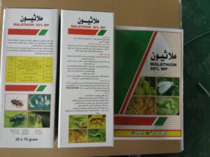 Malathion small carton packaging