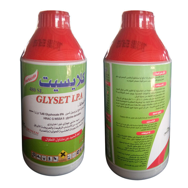 Awiner has the ability to process various formulations of glyphosate herbicides