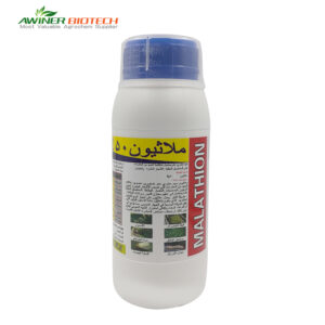 Malathion is an efficient, low toxicity insecticide and acaricide with a wide range of prevention and control. Not only used for rice, wheat, and cotton, but also for pest control in vegetables, fruit trees, tea, and warehouses due to low toxicity and short residual effects.