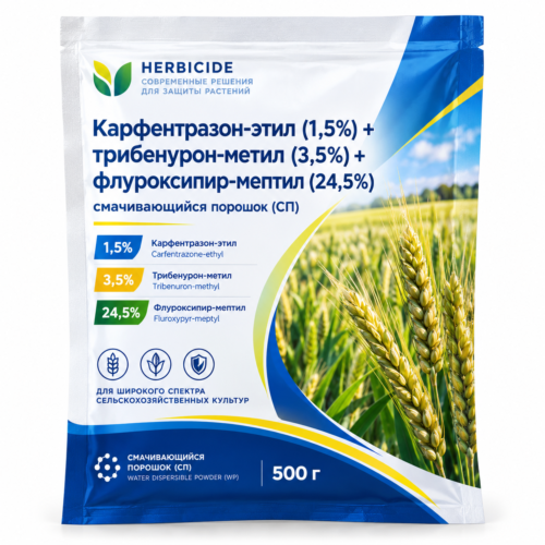 Tribenuron-Methyl Ternary Mixture Herbicide | Wheat Field Weed Control Sword